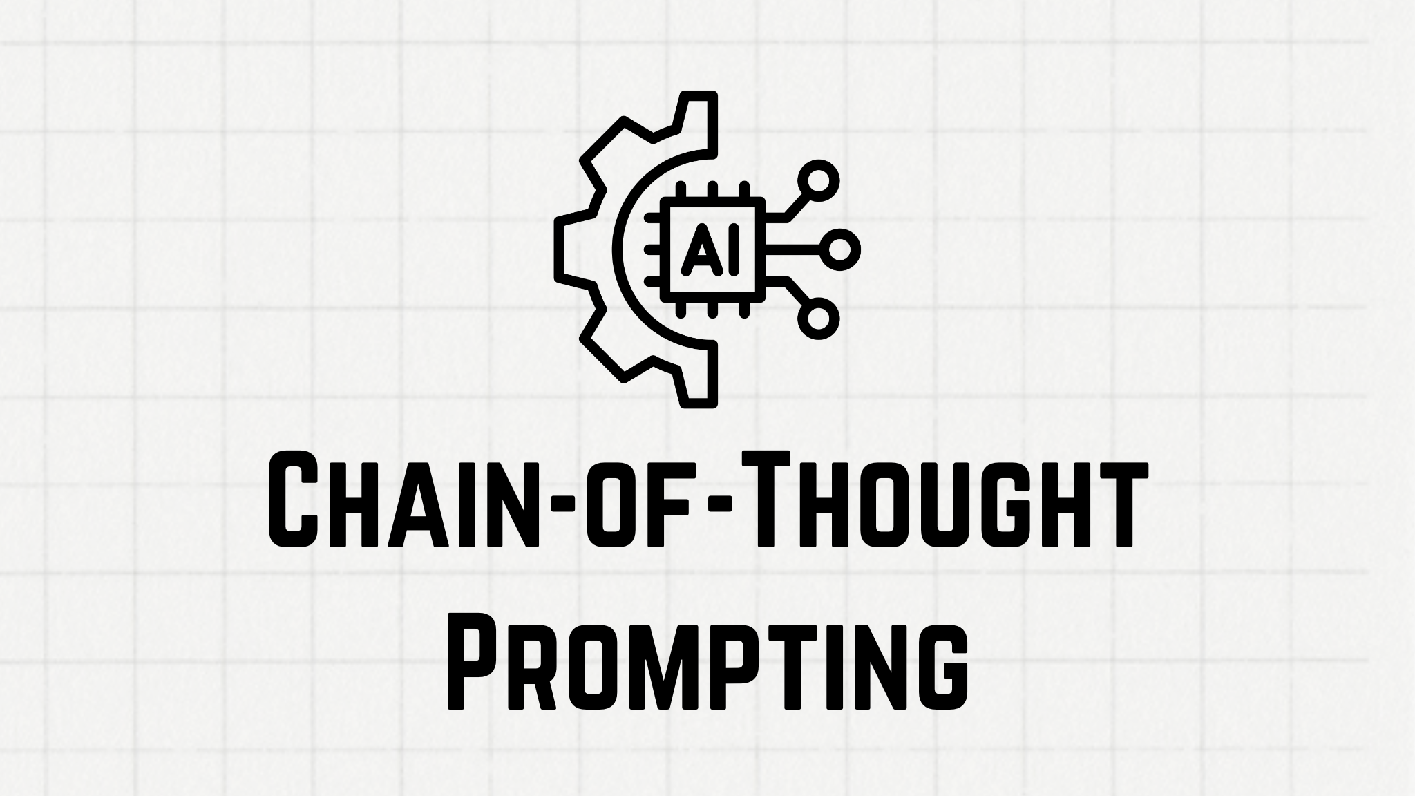 用白話文解釋 CoT（Chain of Thought）